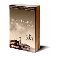 Menevi Aleme Seyr - Zilhicce icon
