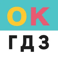 ОК ГДЗ – домашка на 5 icon