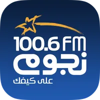 Nogoum FM Radio. icon