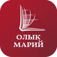 Новый Завет на марийском icon