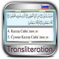 Transliteration icon