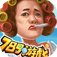 789遊戲平臺（麻將，紙麻醬，捕魚，ATT2連環炮，德州撲克 icon