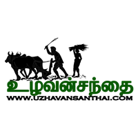 உழவன் சந்தை - Uzhavan Santhai icon