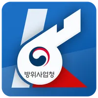 방위사업청 케이휘슬 icon