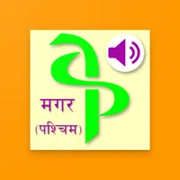 The Ancient Path (Magar W) icon