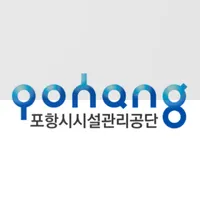 포항시시설관리공단 어플리케이션 icon