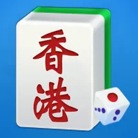 快樂香港麻將 icon