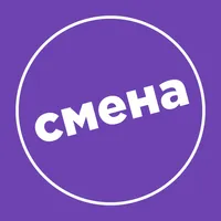 Смена icon