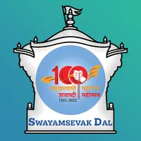 Swayamsevak Dal icon