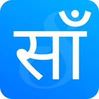 Sanfebagar Nagarpalika icon
