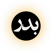 Weekly Badr Qadian icon