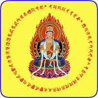 Chú Tiêu Tai Cát Tường icon