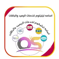 اسامة تيليكوم icon