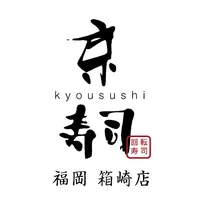京寿司　箱崎店 icon