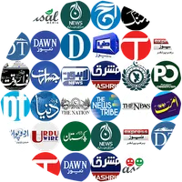 Pakistan News All icon