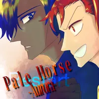 Pale Horse-Aurora-（Ｒｅｓｔａｒｔ） icon