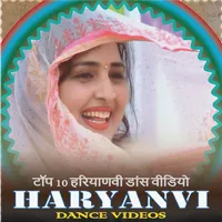 Haryanvi Dance Videos,सपना चौध icon