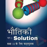 11th Physics NCERT Solution icon