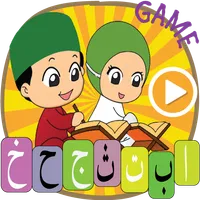 Learn Quran Tajwid - Alphabets icon