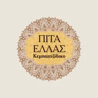 Πίτα Ελλάς icon