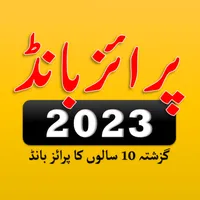 Prize Bond List 2023 icon