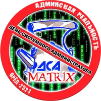 Слет Сисадминов - ДСА в Орле icon