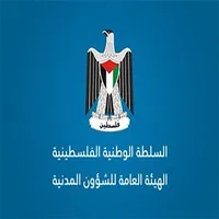 الهيئة العامة للشؤون المدنية icon