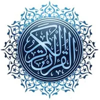 Quran, القرآن الكريم icon