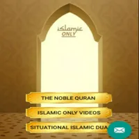 Islamic Only - Quran Translati icon