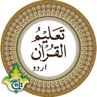 Taleem Ul Quran – Urdu Transla icon