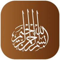 Memorize  Quran icon