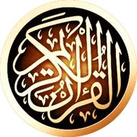 القرآن الكريم مصحف icon