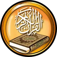 إستماع للقرآن الكريم icon