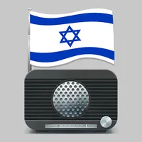 Radio Israel - רדיו ישראלי icon