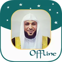 Maher Al Mueaqly Quran MP3 icon