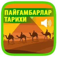 Пайғамбарлар тарихи (Аудио) icon