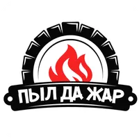 Пыл да Жар | Омск icon