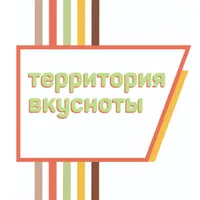 Территория вкусноты icon