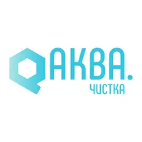 АКВА.ЧИСТКА - сеть химчисток icon