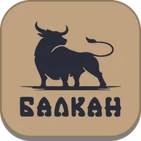 Балкан Гриль icon