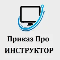 Клуб:Инструктор icon