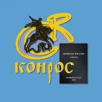 Монеты (иллюстрации к книгам) icon