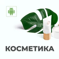 Крайт: Косметика.Beauty icon