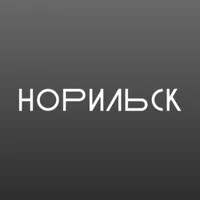 Норильск транспорт icon