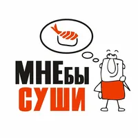 Мне бы Суши icon