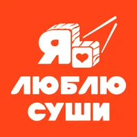Я Люблю Суши icon