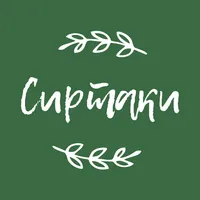 Сиртаки icon