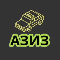 АЗИЗ такси icon
