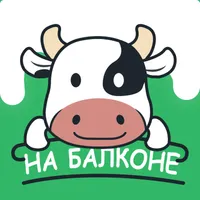 Корова на балконе icon