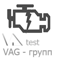 Ошибки VAG VD Test icon